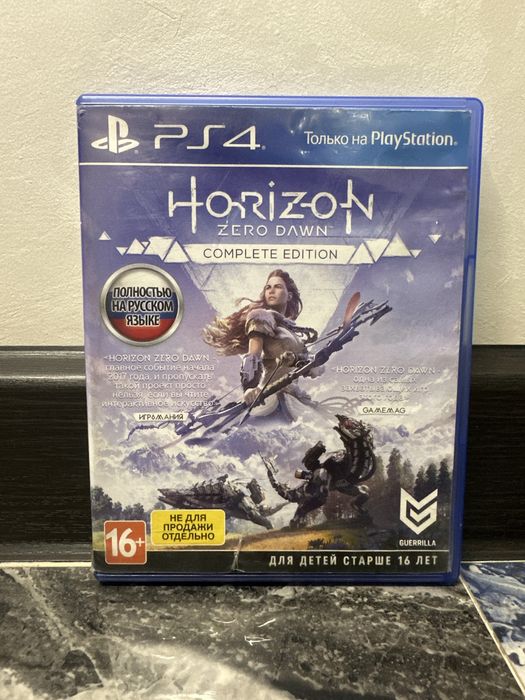 Продам Или Обменяю Игру