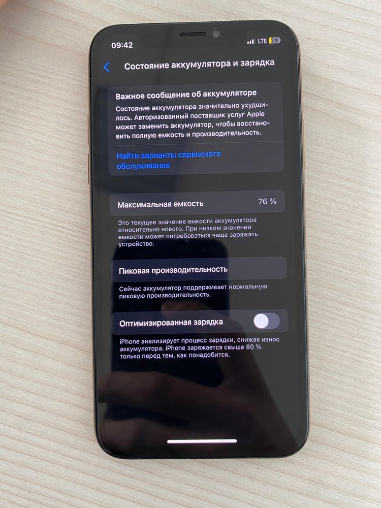 iPhone хс с документами
