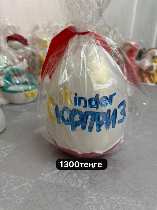 Сувенир сатылады