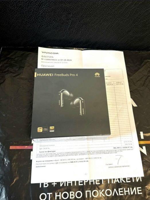 ЗАПЕЧАТАН Huawei FreeBuds Pro 4 Гаранция Vivacom 2027 Black / Черни
