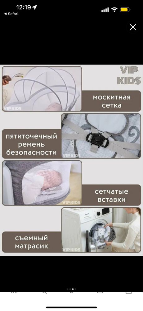 Детская люлька шезлонг колыбель , кроватка для новорожденных