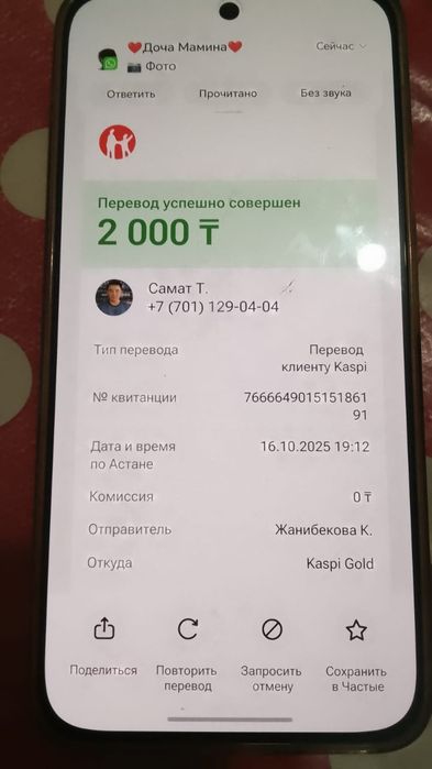 Продвм полусапожки осение