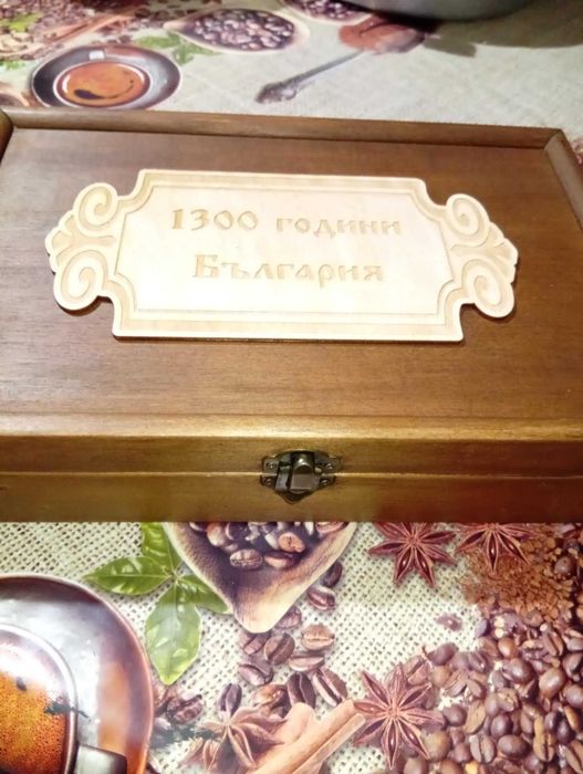 Кутия с лот 15 броя монети 1300 години България