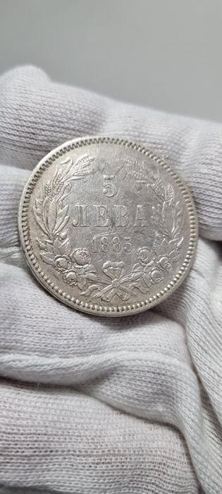 5 лева 1885 год.