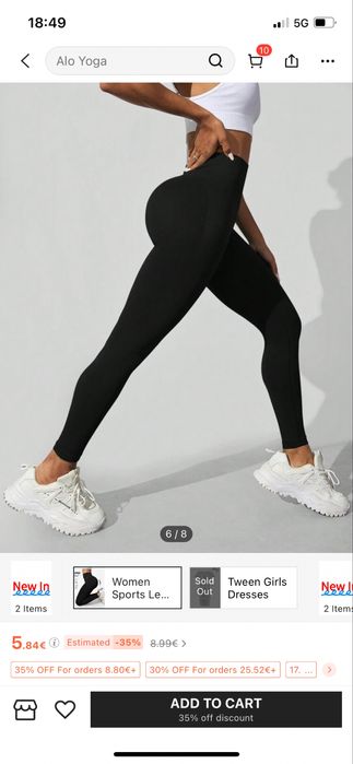 Оформящ и стягащ клин