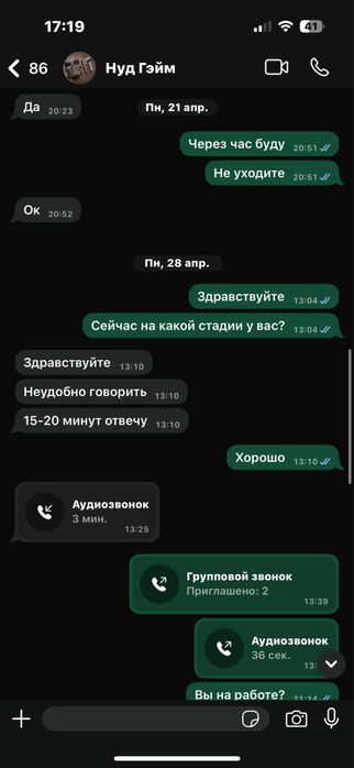 Продам готовый действующий бизнес