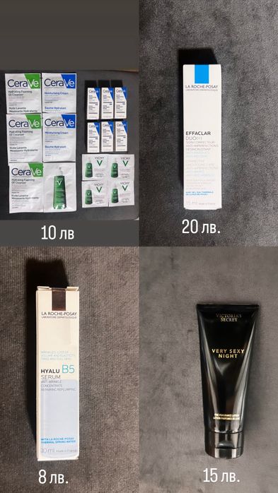 CeraVe,Vichy,Victoria’s Secret, La roche-Posay Effaclar duo, Mi Amante