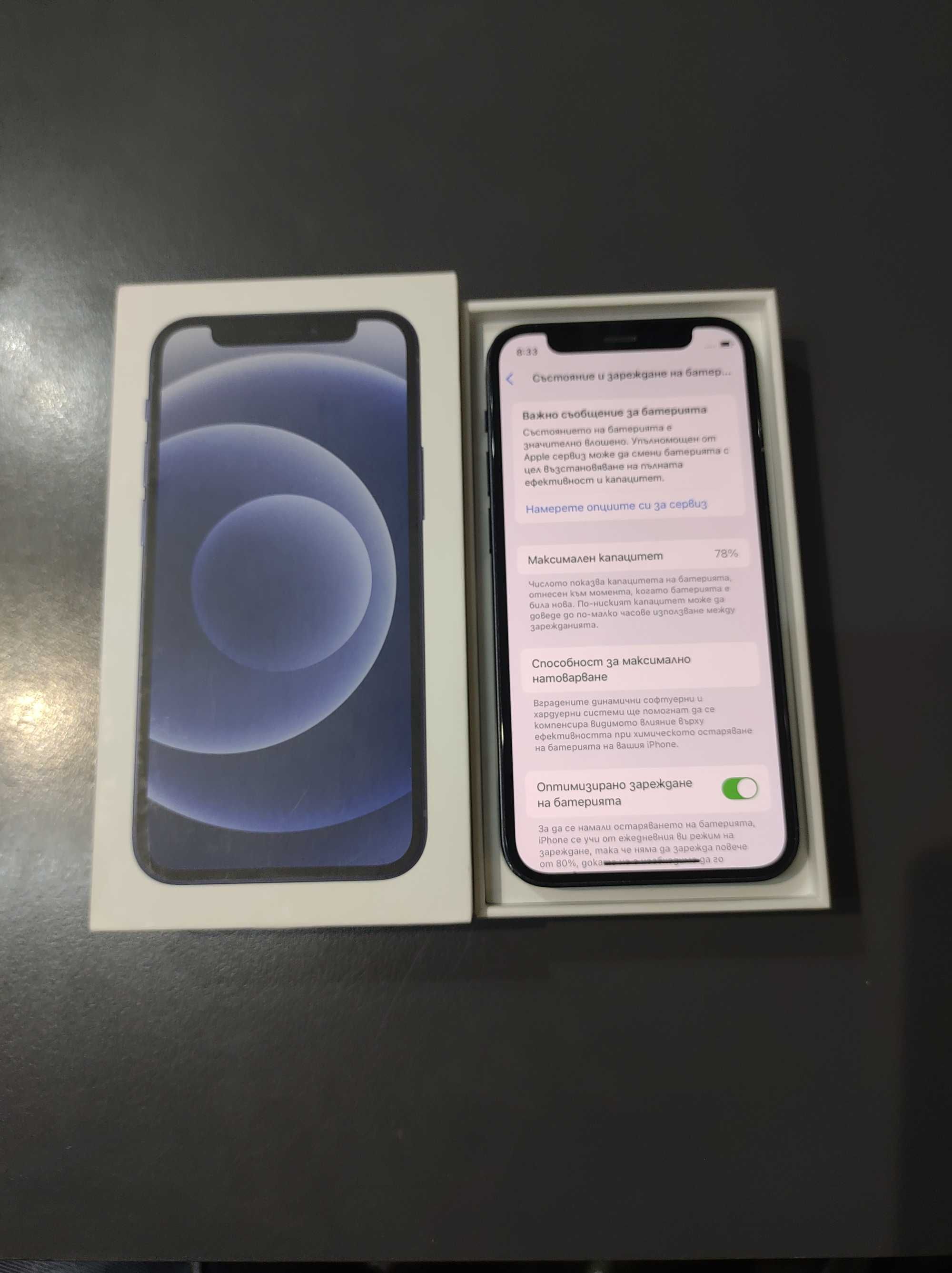 iPhone 12 Mini 64gb