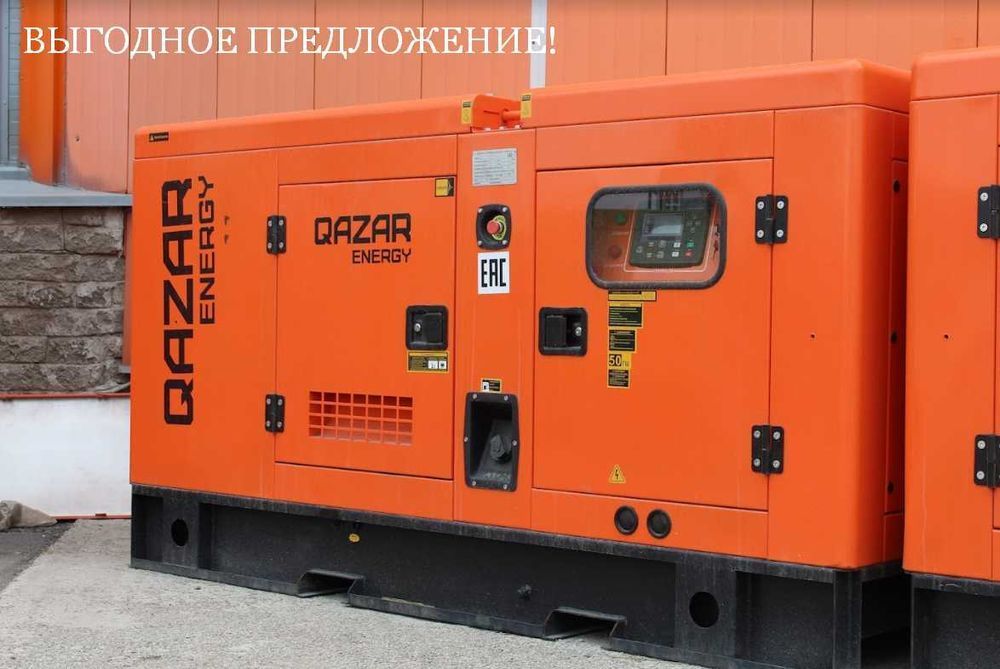 Дизельный генератор Qazar Energy 15 кВт!  Алматы! Двигатель Ricardo!