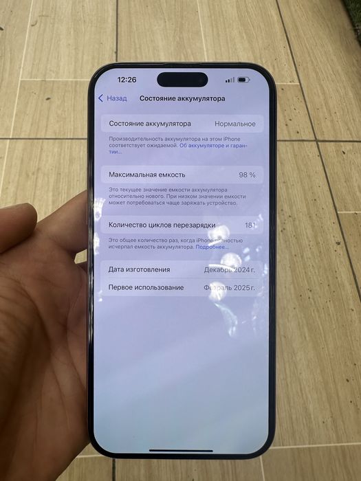 Iphone 16 pro max 256gb srocno