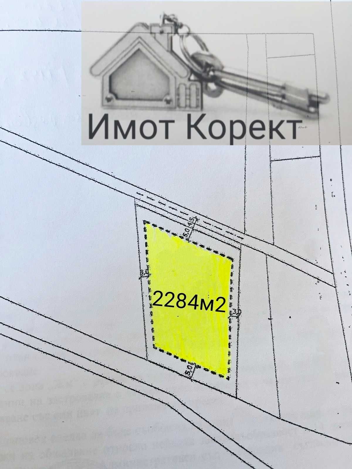 Имот Корект продава Парцел до Тракийския стан,гр. Асеновград