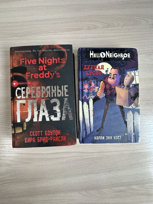 Книги в отличном состоянии