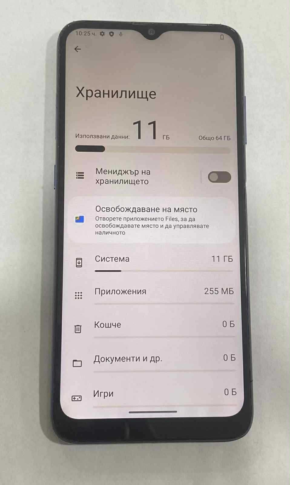 Nokia G20 128GB 4GB RAM