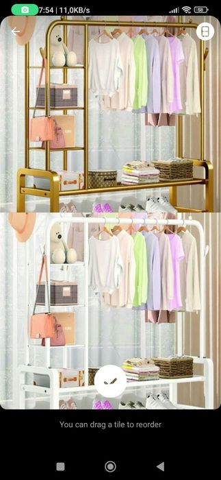 Вешалка гардероб