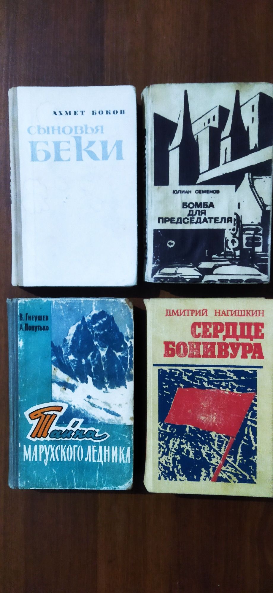 Книги о войне разных периодов.