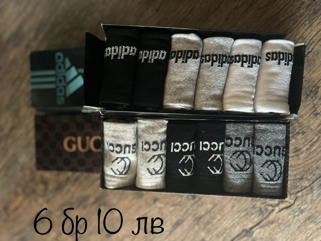 1,50 чорапи adidas,nike,boss,gucci