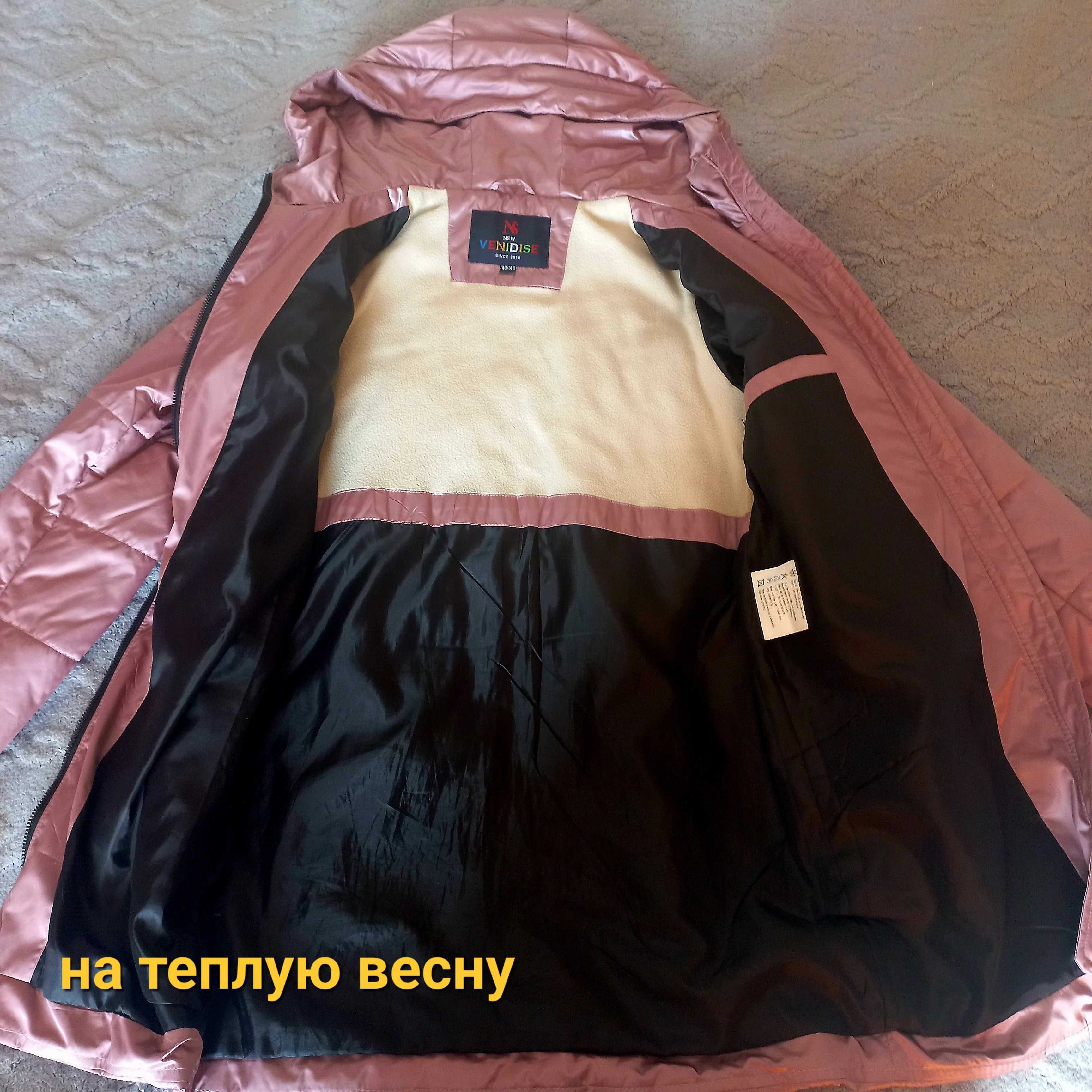 Вещи и обувь  на девочку 7-10лет
