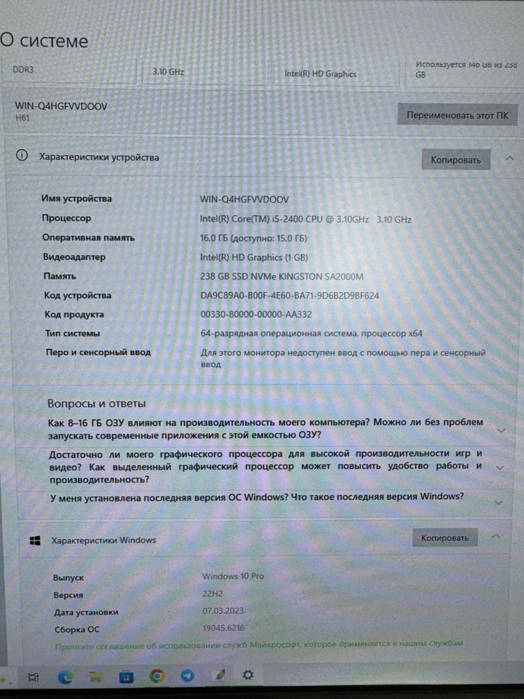 Продам компьютер i5 16gb оперативка