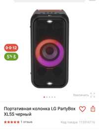 Колонка LG