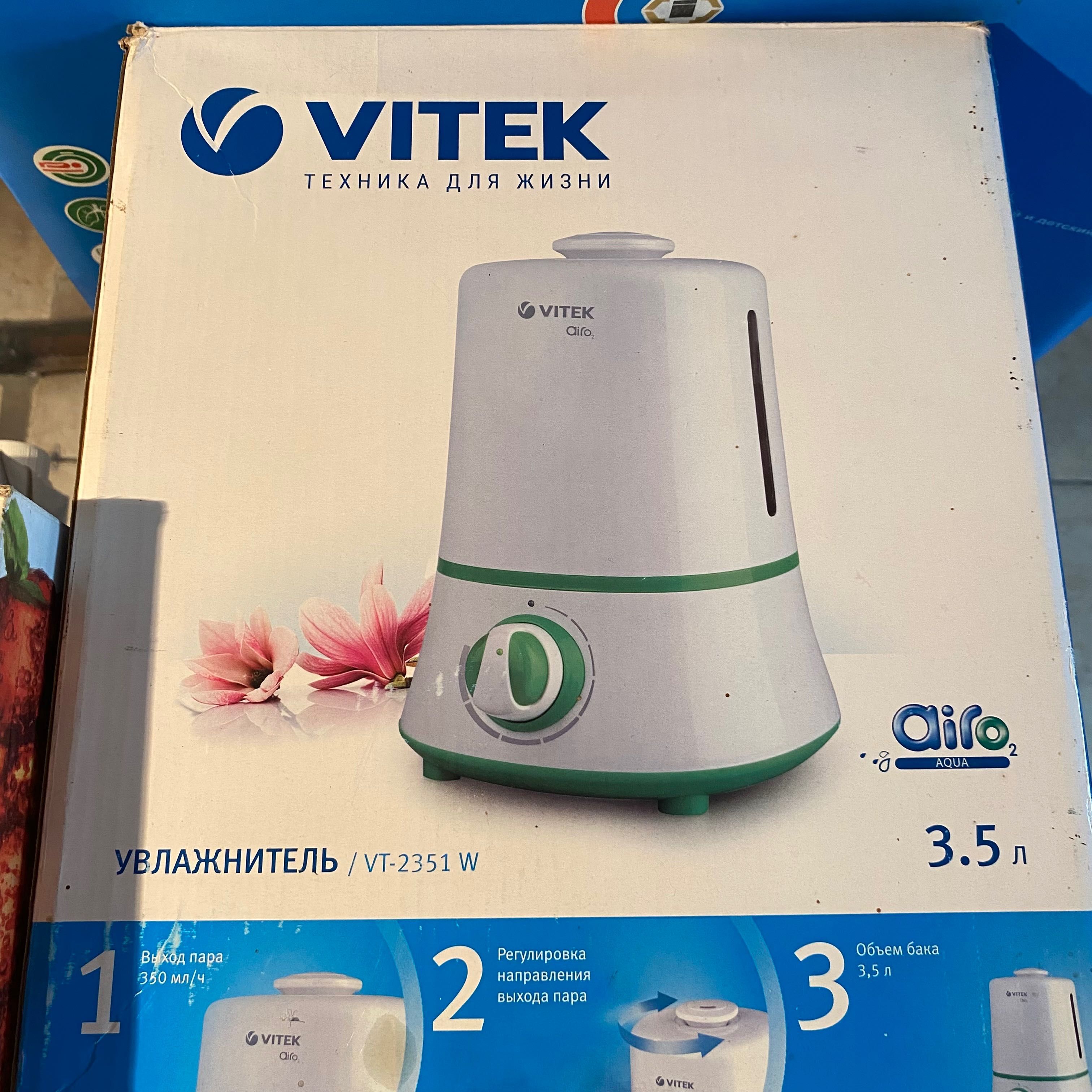 Увлажнитель от (vitek)
