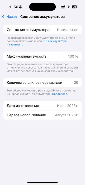 iPhone 16 Pro,256 GB,Black Titanium,в абсолютно НОВОМ состоянии