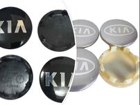 Capace Jante Aliaj Kia 58mm Exterior - Negru sau Argintiu