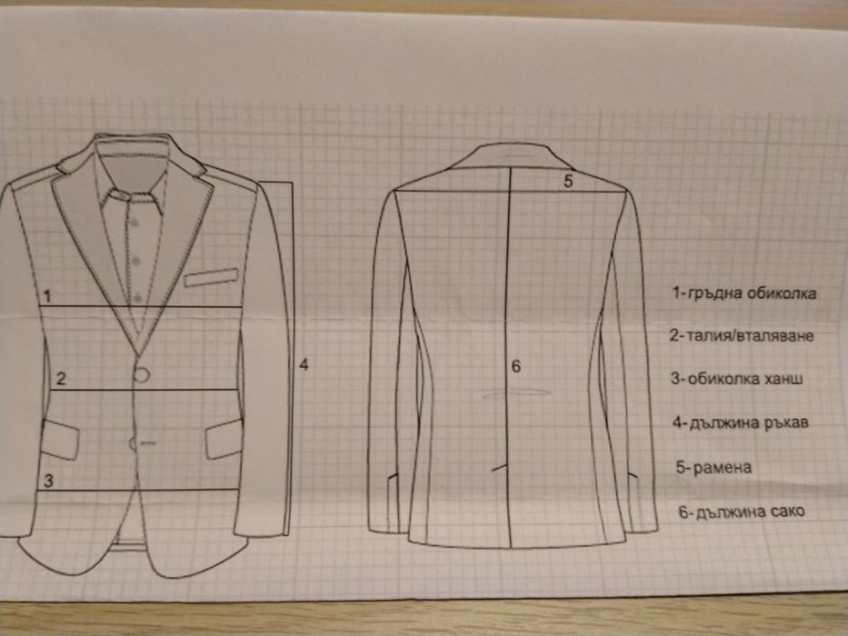 Мъжко сако HUGO BOSS - тъмно сиво