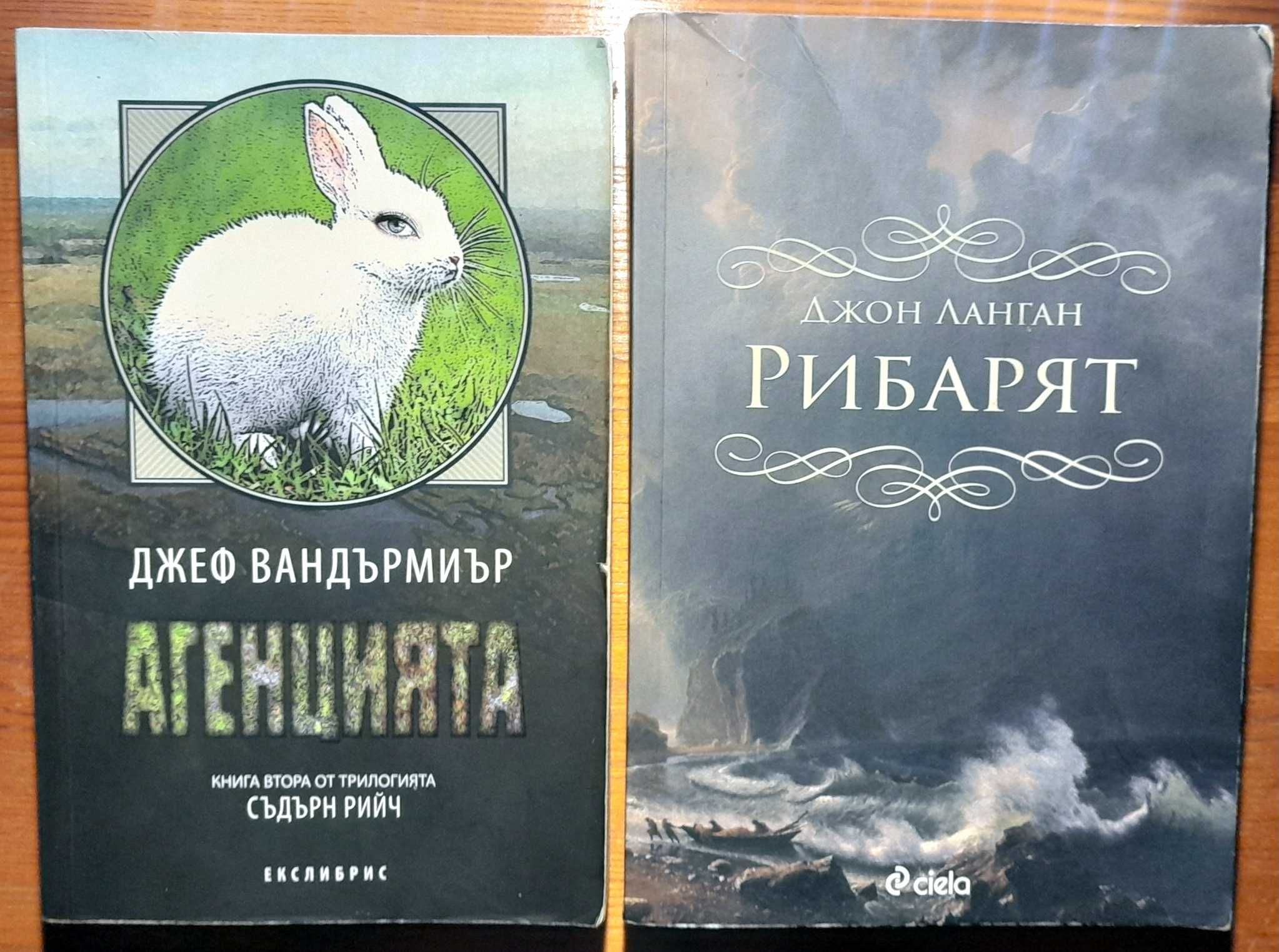 Фантастика - нови издания