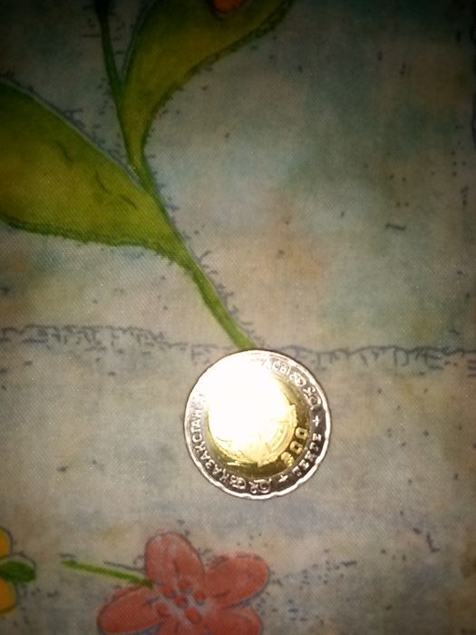 Коллекционная монета