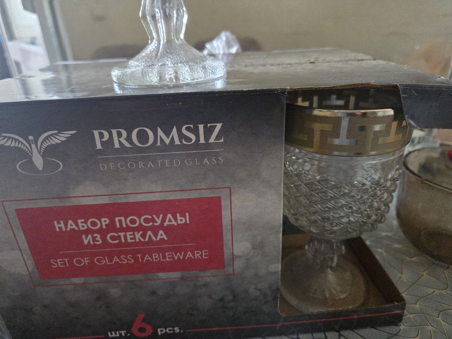 Бокал 6шт новый есть 2коробка