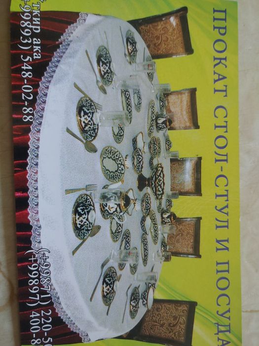 Stol stul lar sotiladi