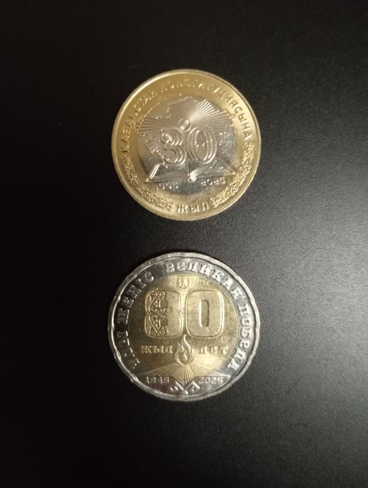 Продам юбилейные.