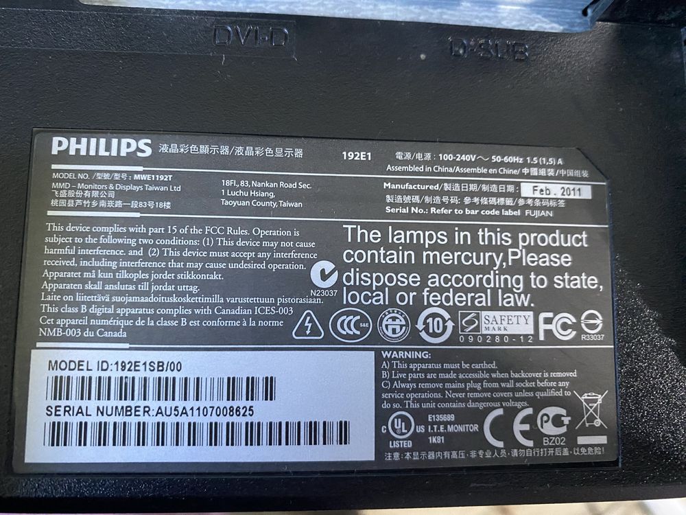 Монитор Philips 192
