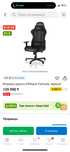 Игровая кресло DXRACER FORMULA