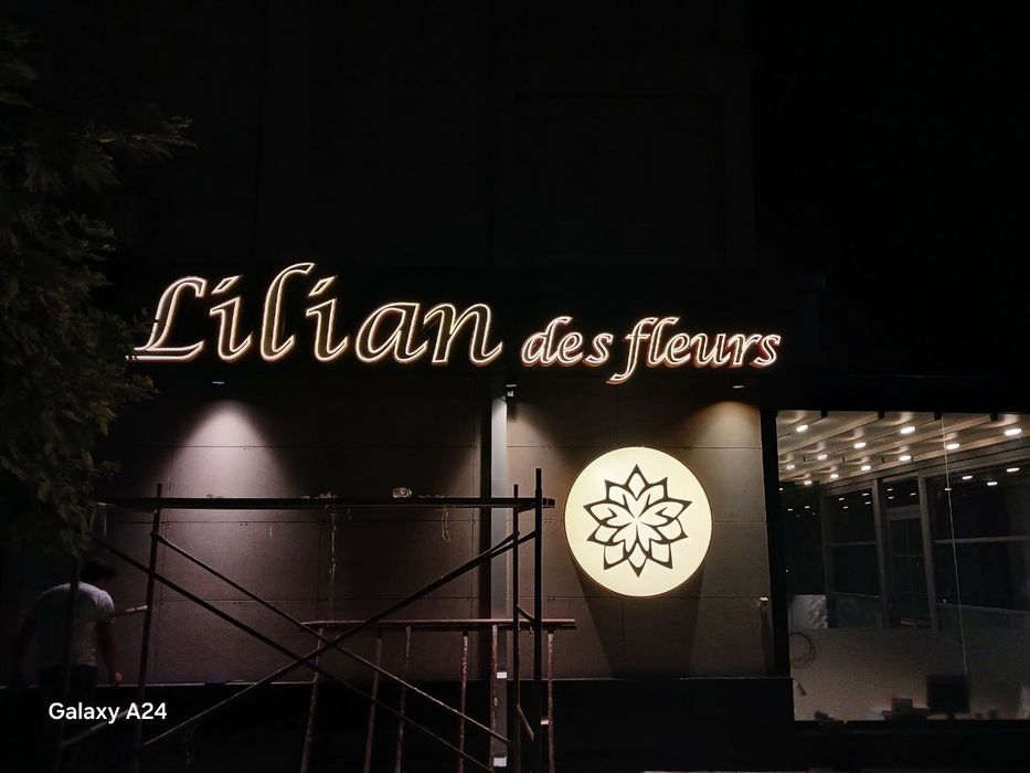 Наружная Реклама