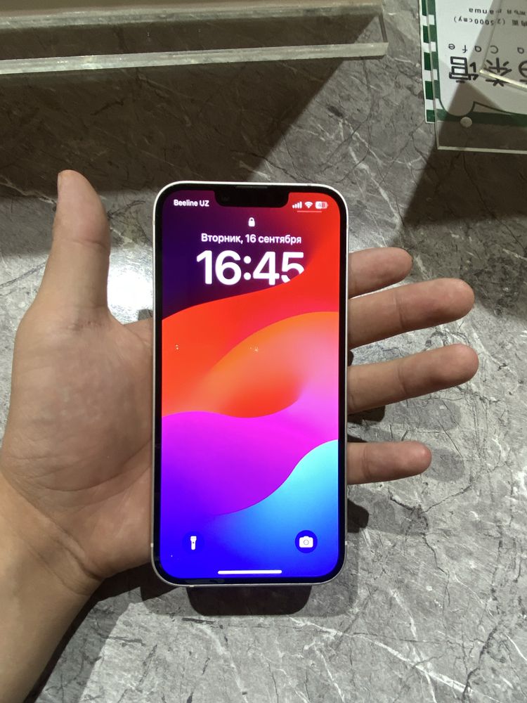Iphone 14 256 gb white