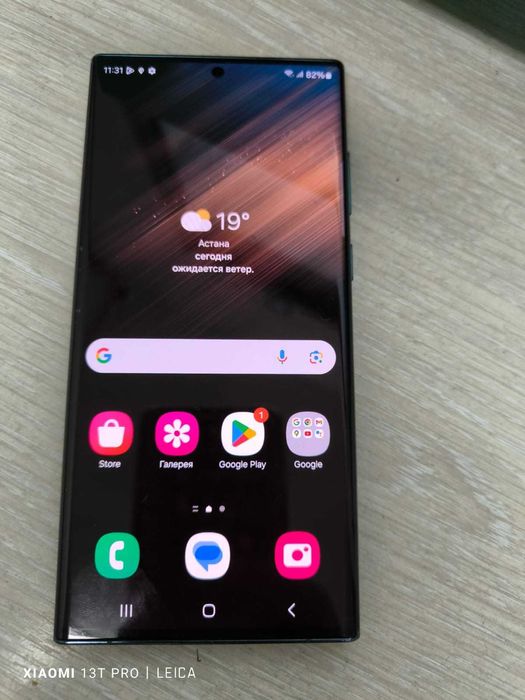 Флагман Samsung S22 Ultra 5G eSIM с коробкой