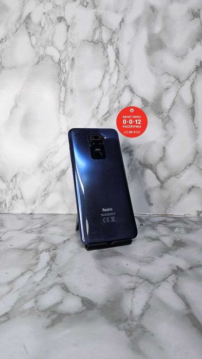Redmi Note 9 64GB / Редми "Ломбард Лидер" РАССРОЧКА ДО 60 МЕСЯЦЕВ!