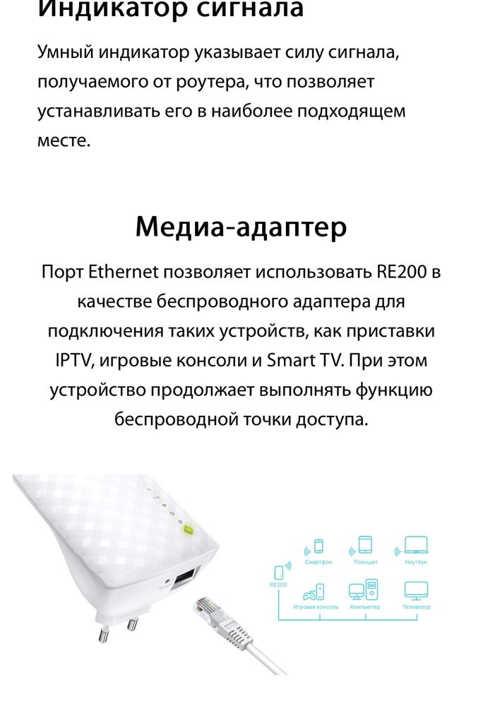 Продается усилитель интернета