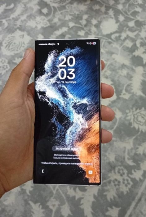 Samsung S22 Ultra 12/256