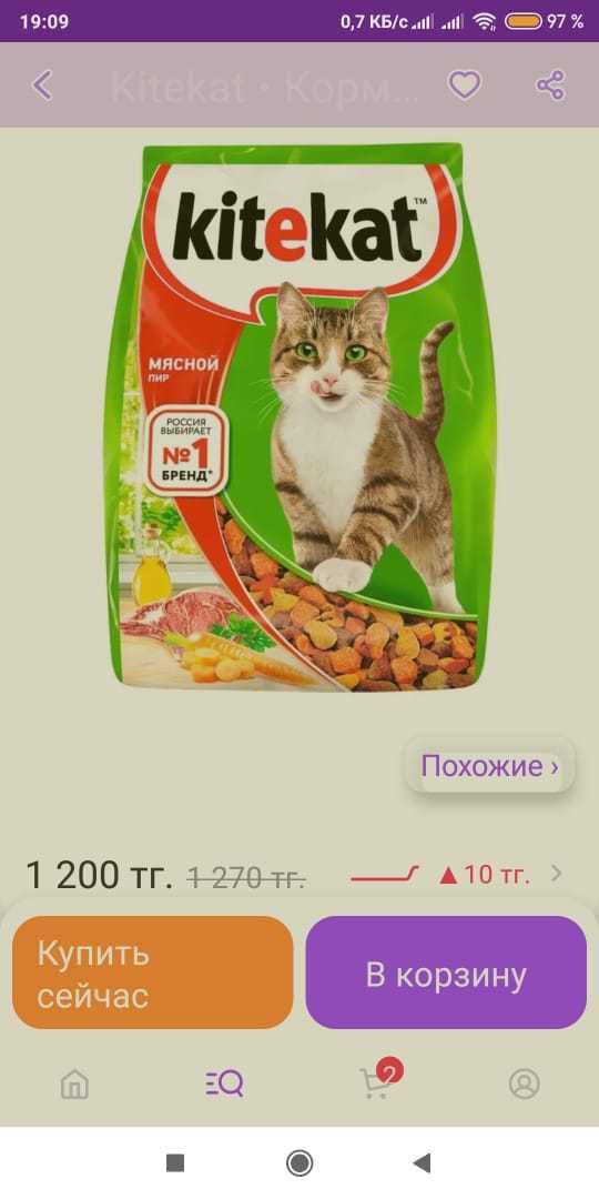 объявление продажа обмен