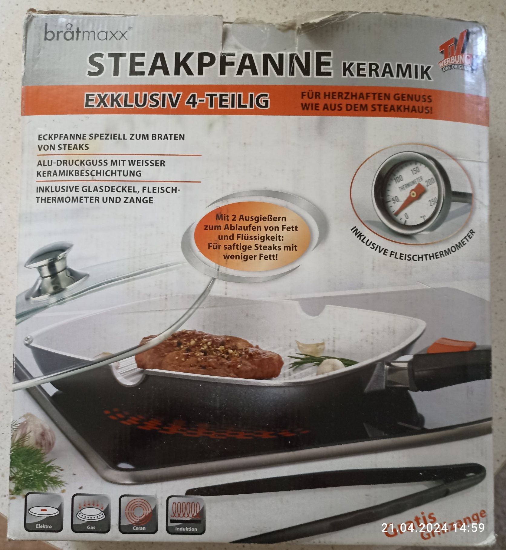 Продам сковороду-гриль Bratmaxx, Германия.
"Bratmaxx Steakpfanne - Ker