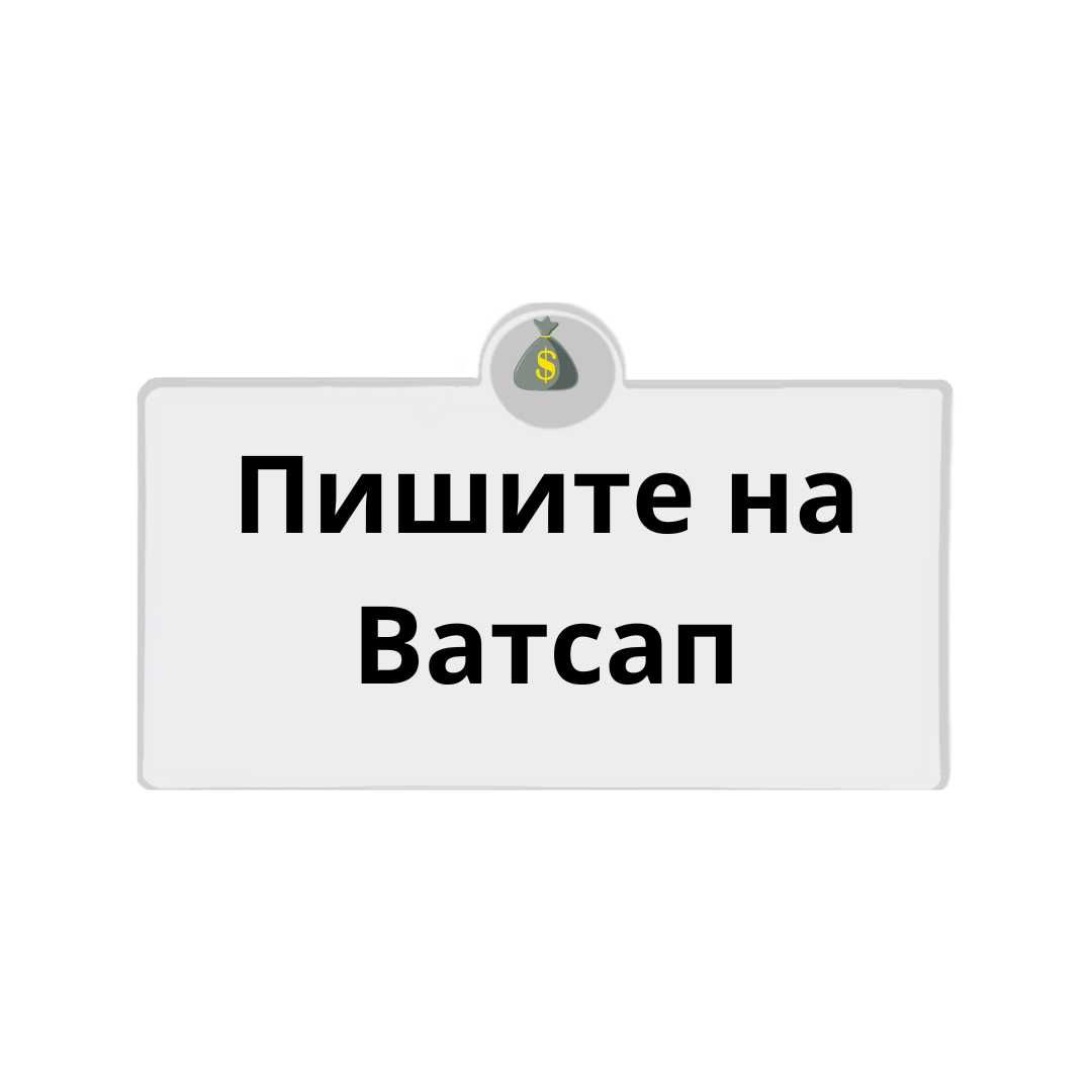 Деньги под процент - деньги в долг - деньги без предоплаты