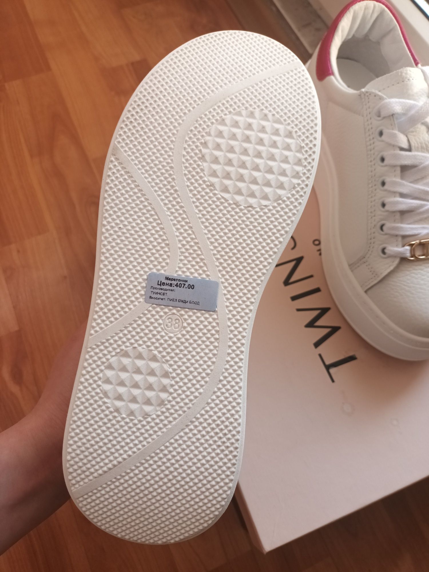 Бели сникърси Twinset