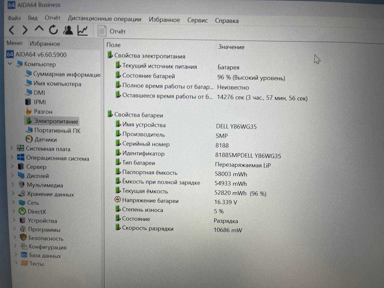 DELL Latitude 5430 Intel Core i5-1235U озу16гб 256ssd