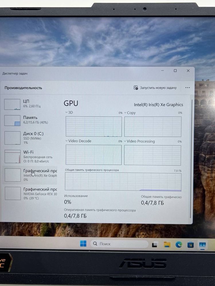 Asus Tuf Gaming f15 Core i5-12  RTX 3050