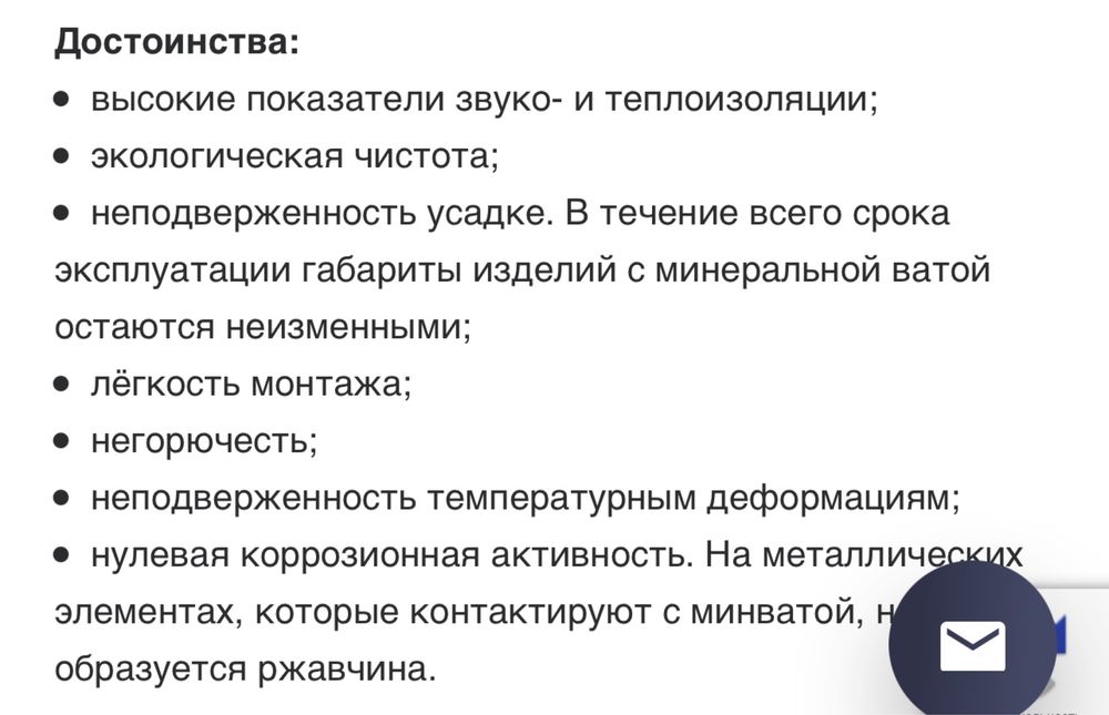 Сэндвич панели все виды наполнителя
