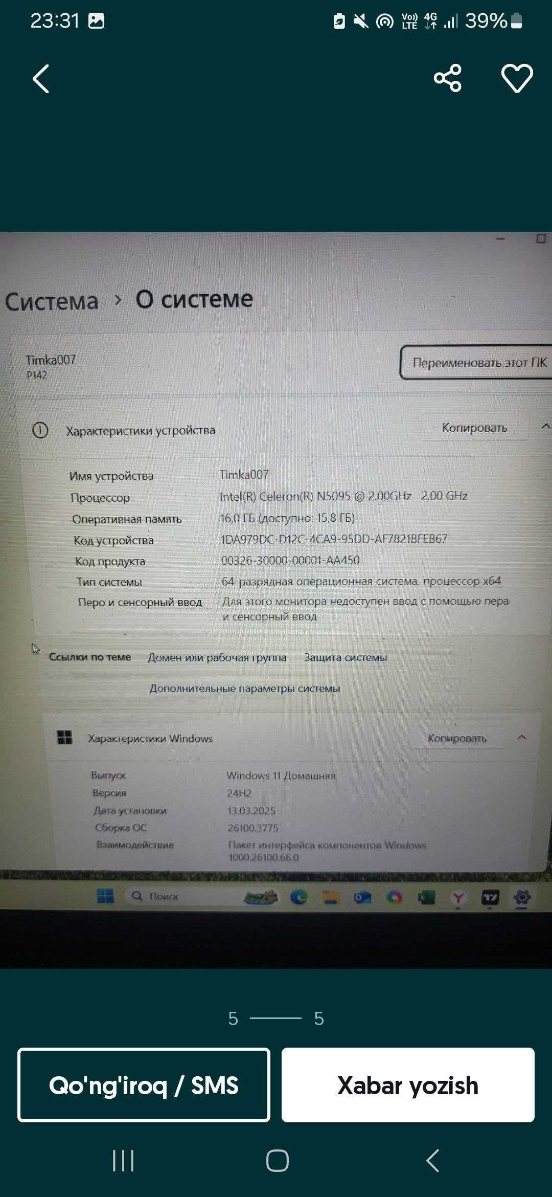 Noutbook QQO Sotiladi