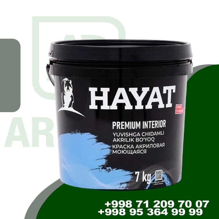Hayat Moyushiy Emulsiya | Акриловая краска / краски