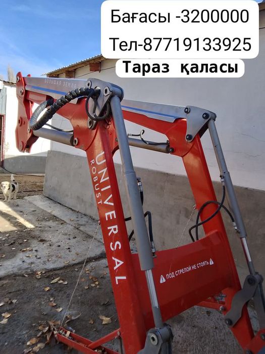 Сельхозтехника новая